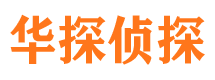 大安区外遇调查取证